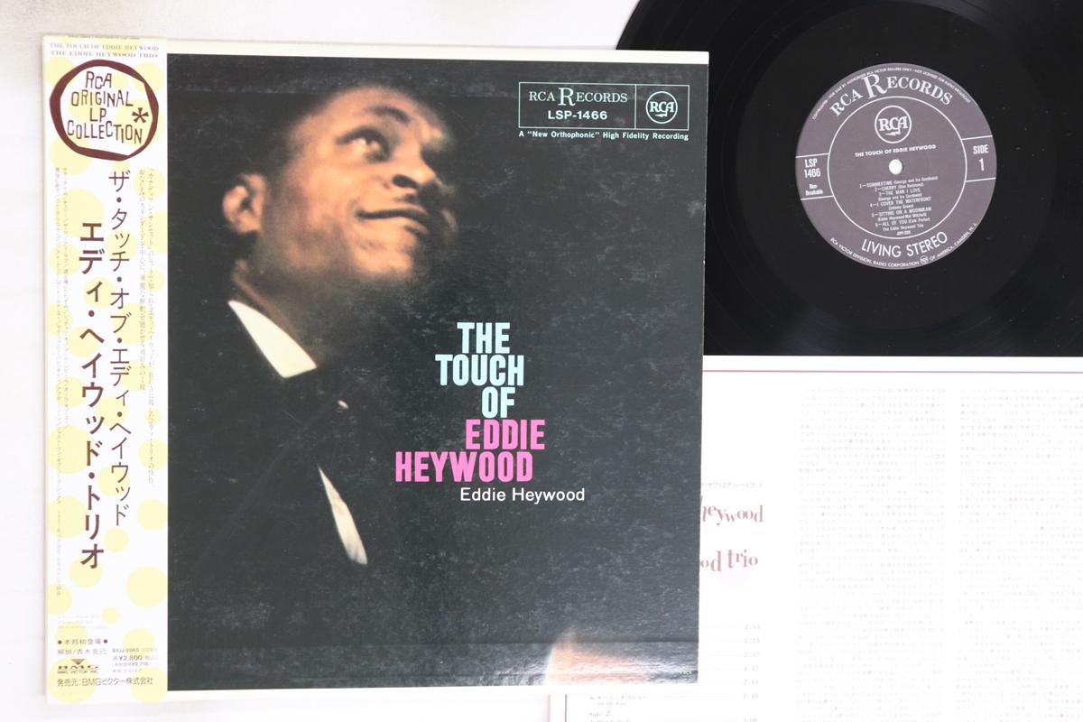 

LP Record EDDIE HEYWOOD TRIO - A Touch Of Eddie Haywood LSP1466 RCA 1994 Japan Obi Jazz Used
