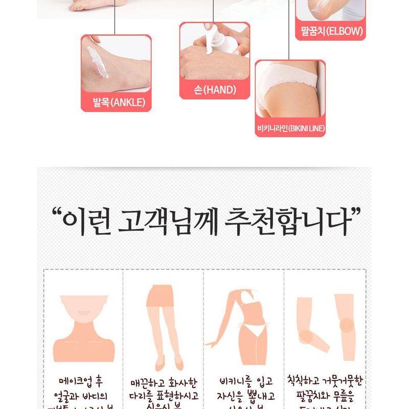 Nella - Oneday Whitener White Snow Fermented Tone Up Body Lotion 250ml