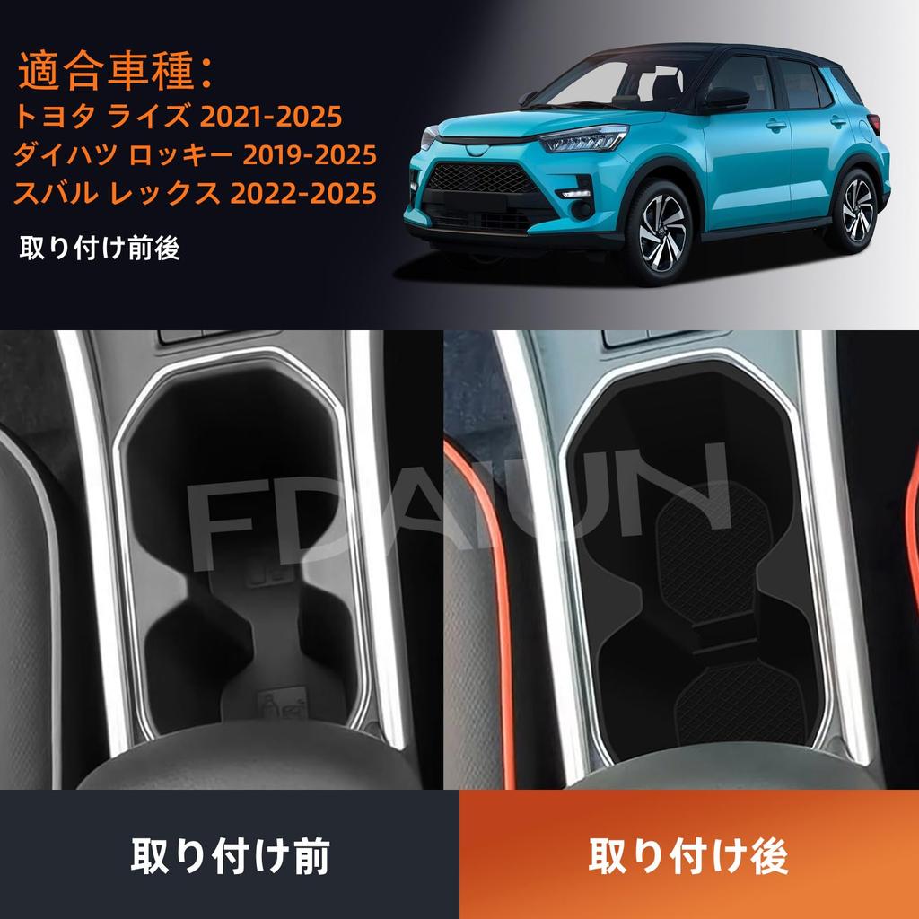 FDAIUN Car Center Console Cup Holder Silicone Compatible with Toyota Daihatsu Rocky Subaru Rex Cup Interior Customization Easy Black Coaster, Pad,