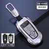 Metal Car Remote Key Case Cover Holder Shell Chain Fob for Ford New Mondeo Focus EVOS Escape Edge Explorer F-150 Mustang 2025