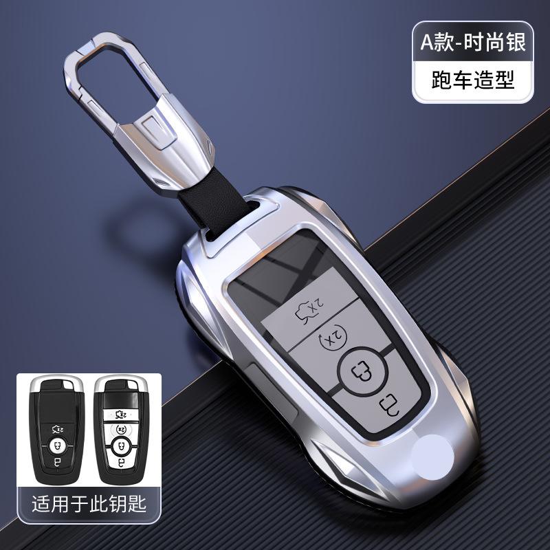 Metal Car Remote Key Case Cover Holder Shell Chain Fob for Ford New Mondeo Focus EVOS Escape Edge Explorer F-150 Mustang 2025