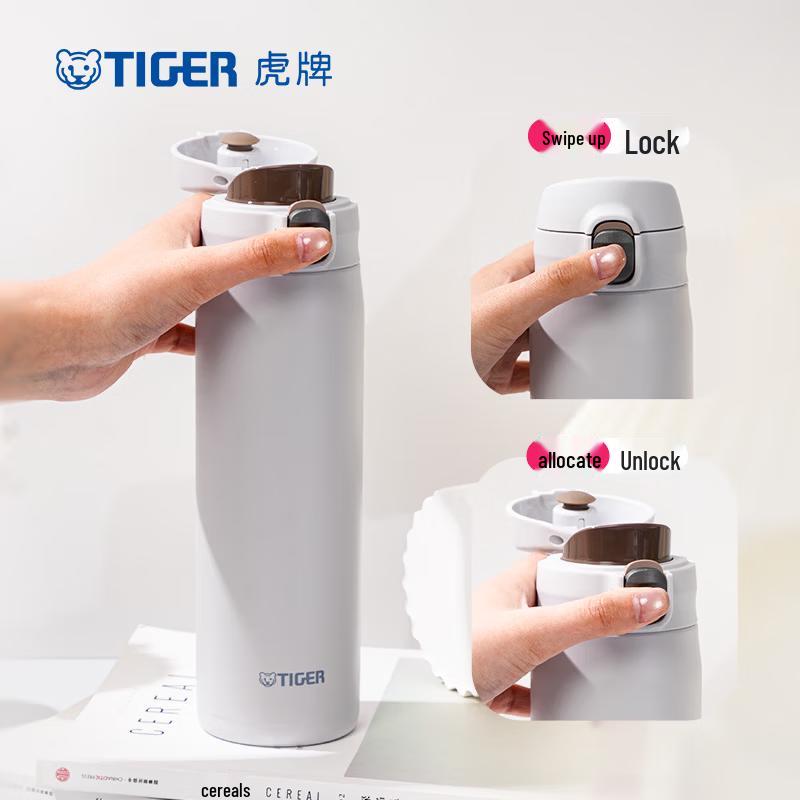 Tiger MTR-W075 Insulated Stainless Steel Water Bottle
