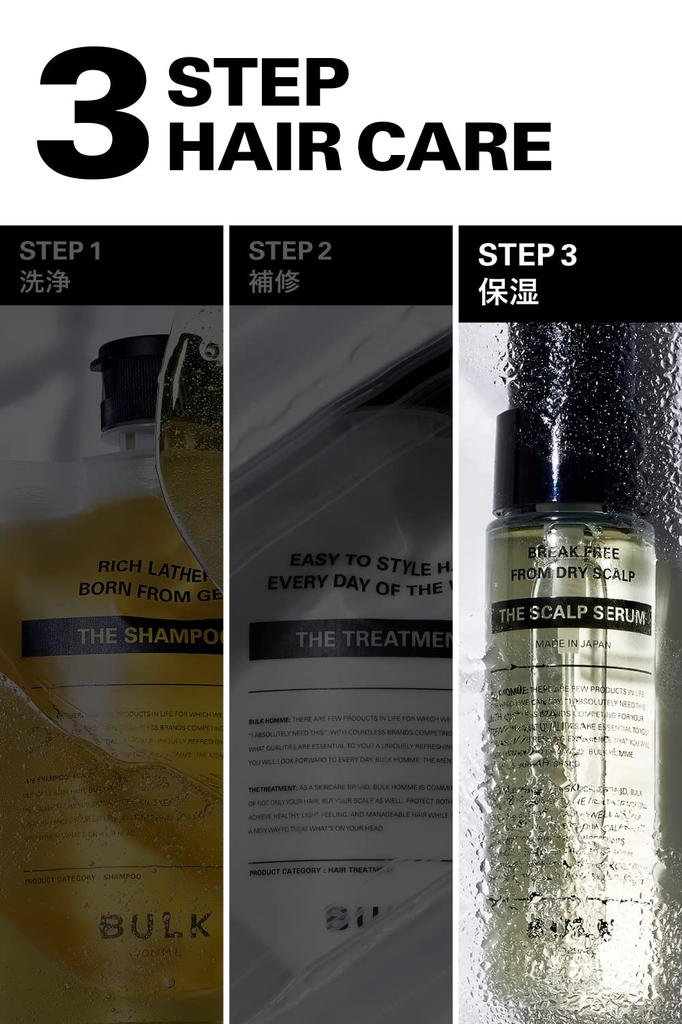 Bulk Homme Scalp Serum 50mL, Scalp Serum with Sample, Moisturizing Scalp Lotion, Floral Fruity Scent