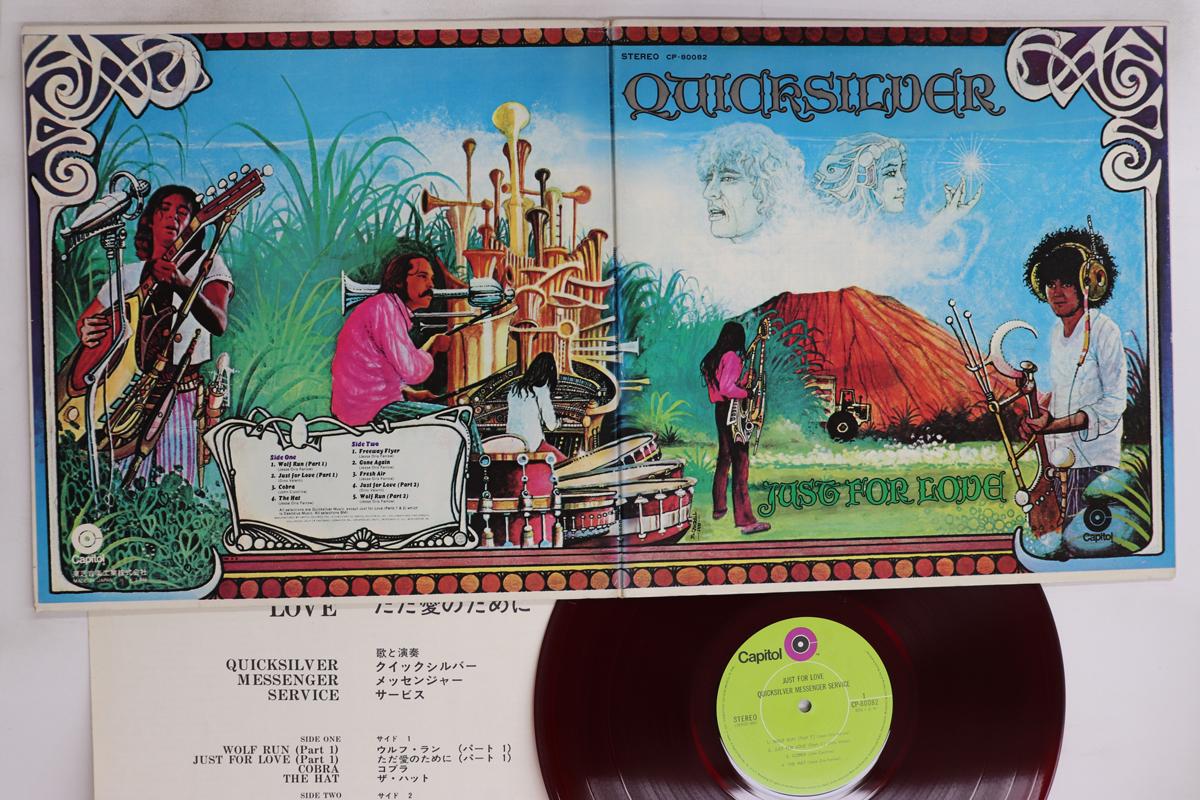 

LP Record QUICKSILVER MESSENGER SERVICE - Just For Love CP80082 CAPITOL 1970 Japan Rock Used