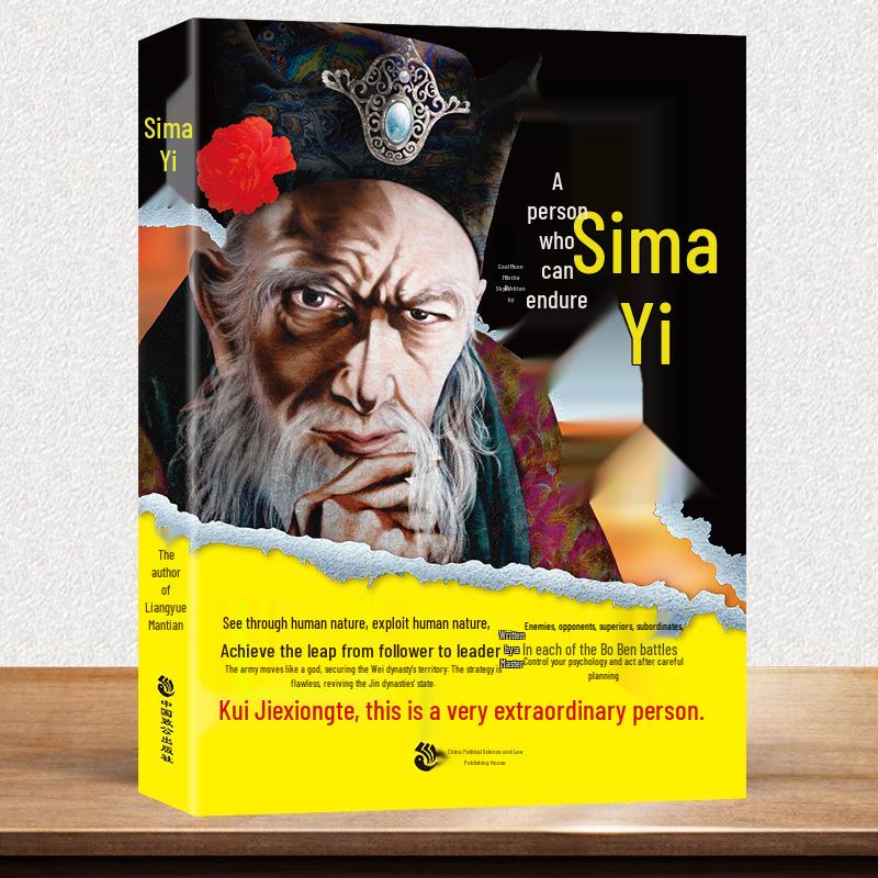 The Advisors Alliance: Sima Yi Biography - A Great Strategist s Journey (Full Episodes)