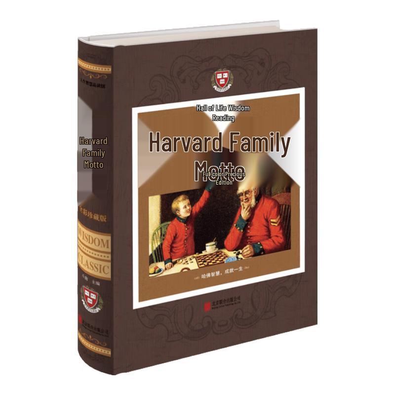Harvard Family Teachings: Full-Color Collector s Edition