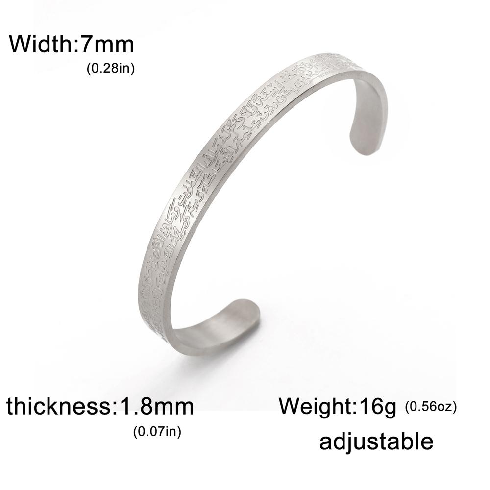  Stainless Steel Ayatul Kursi Bangles Arabic Calligraphy Allah Islam Muslim Quran Verse Cuff Bracelet Religious Jewelry