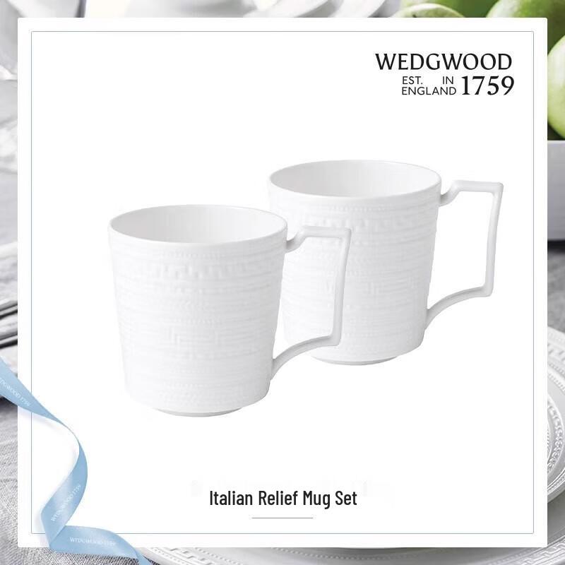 Wedgwood Italian Relief Mug Pair Gift Set