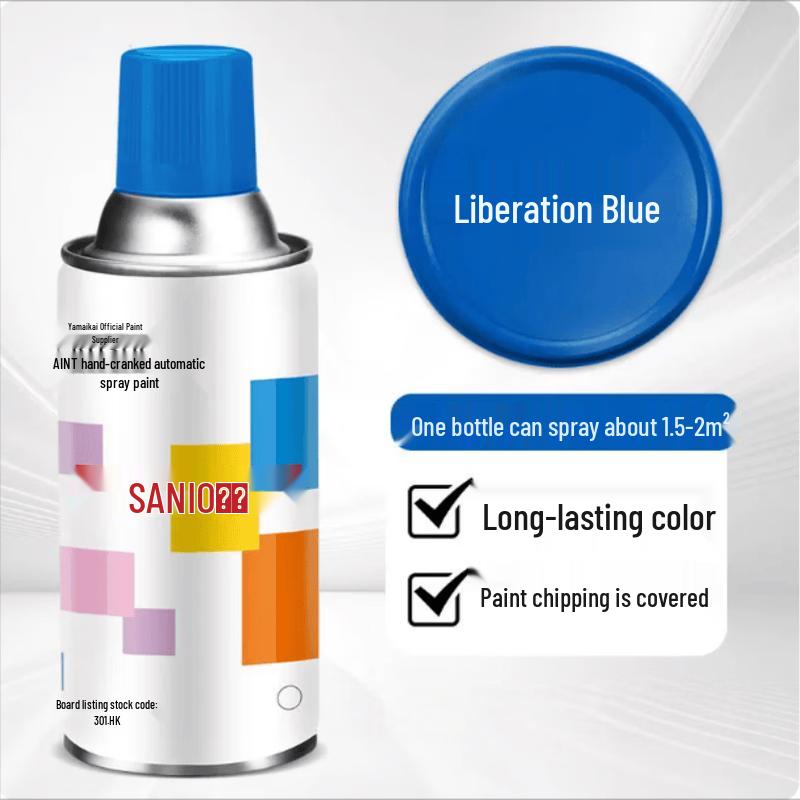 Sanhe Multi-Purpose Self-Spray Paint