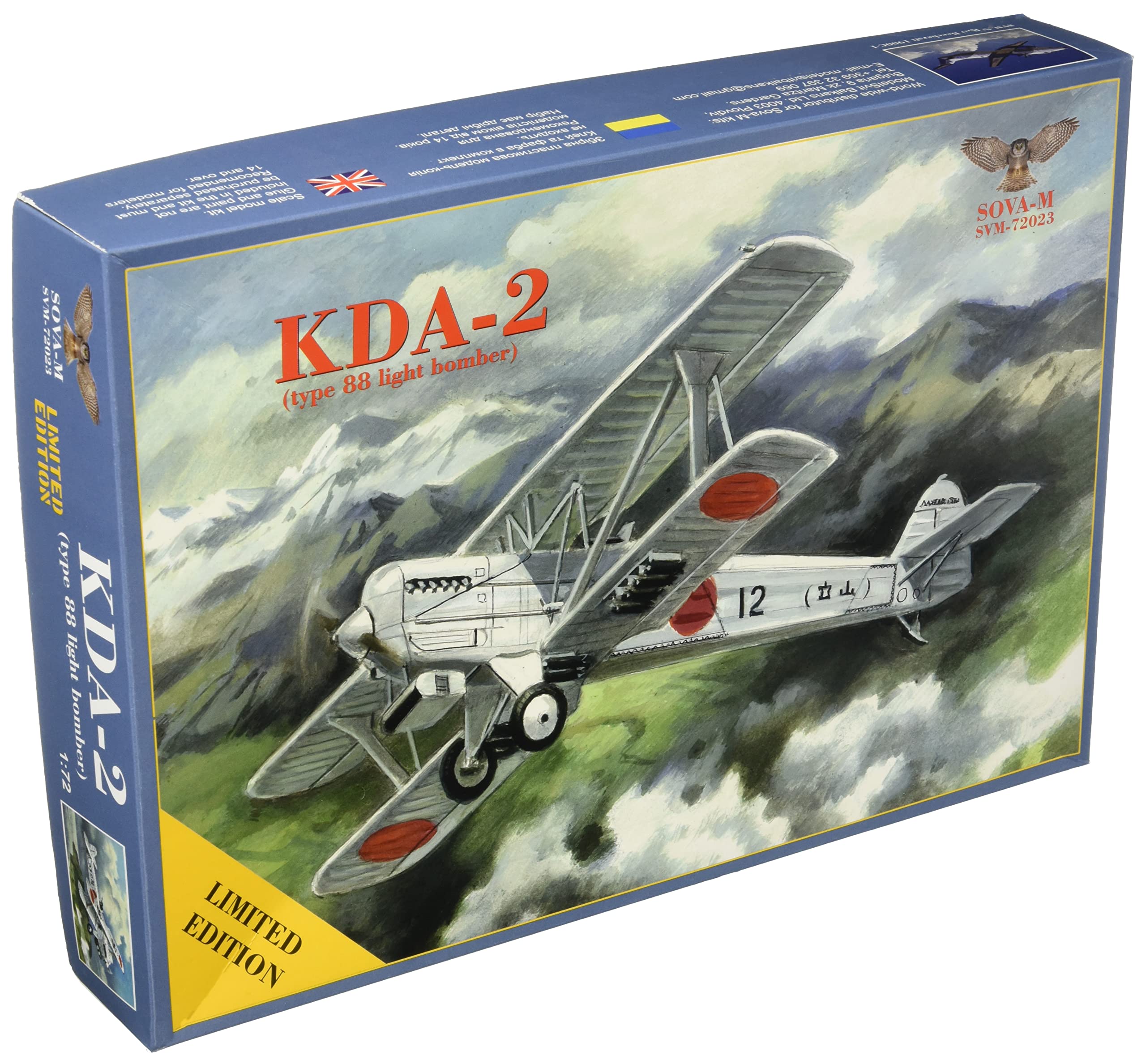 

Пластиковая модель легкого бомбардировщика японской армии Kawasaki Type 88 Sovur M SVM72023 1/72