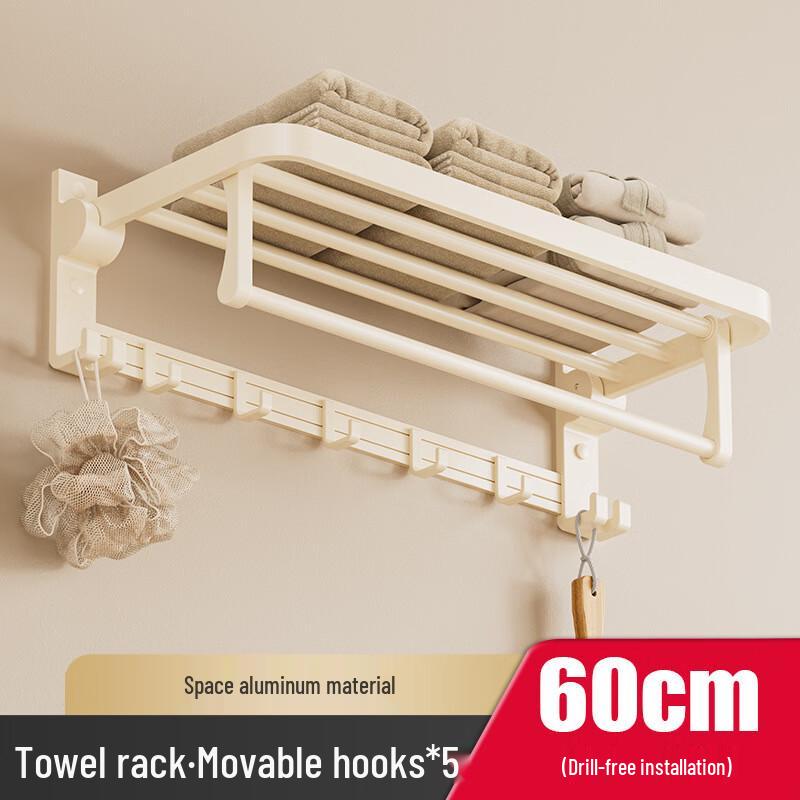 Mi Ling Drill-Free Folding Towel Rack