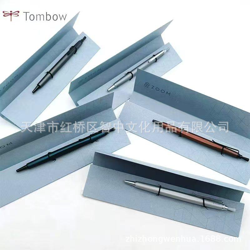

Tombow ZOOM L2 0.5mm Mechanical Pencil - New Colors Series Brown Ballpoint Pen BC-ZL2EC59