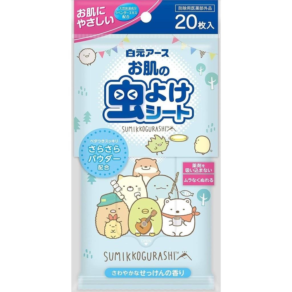

Hakugen Earth Sumikkogurashi Спрей від комах Листки для шкіри Sheets (20 sheets)