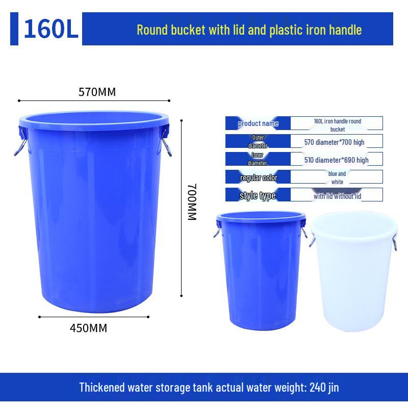 Ting Le Heavy-Duty Food-Grade Plastic Storage Barrel