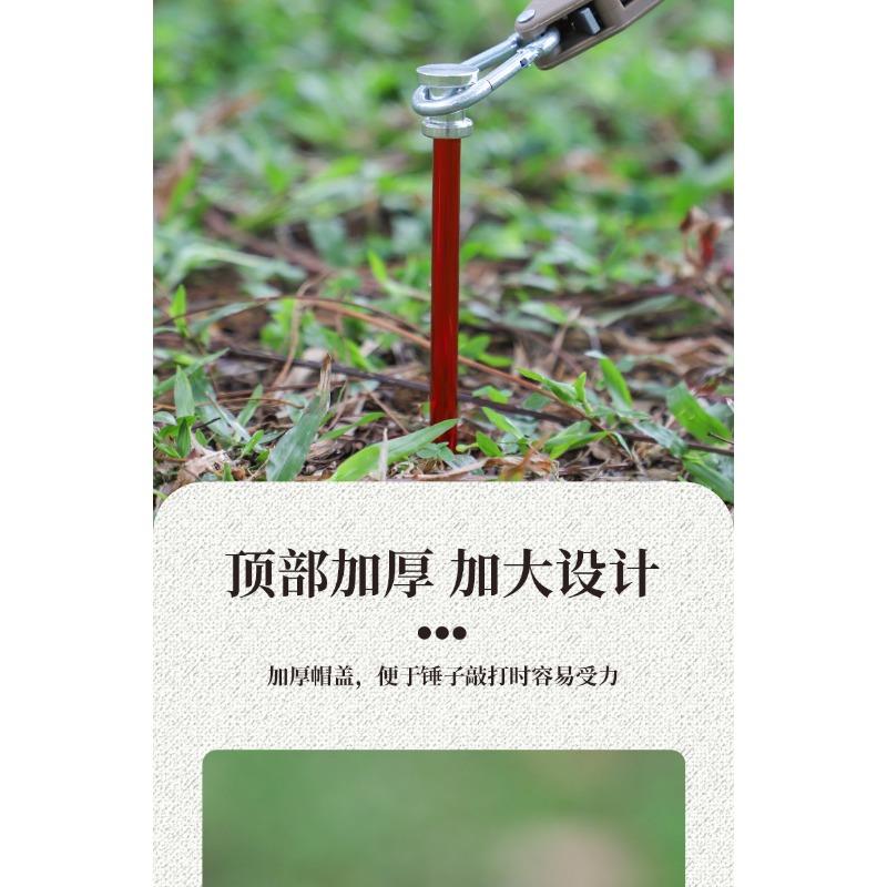 Outdoor Ultra Light Aluminum Alloy Tent Stakes Camping Windproof Fixed Nails Portable Thick Ground Nails
