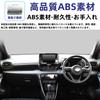 Glealcco Compatible with New Yaris Yaris Cross GR Yaris Accessories