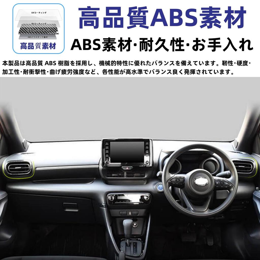 Glealcco Compatible with New Yaris Yaris Cross GR Yaris Accessories