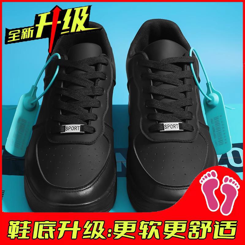 Darth Vader summer breathable new thick-soled low-top board shoes sports and leisure trendy shoes