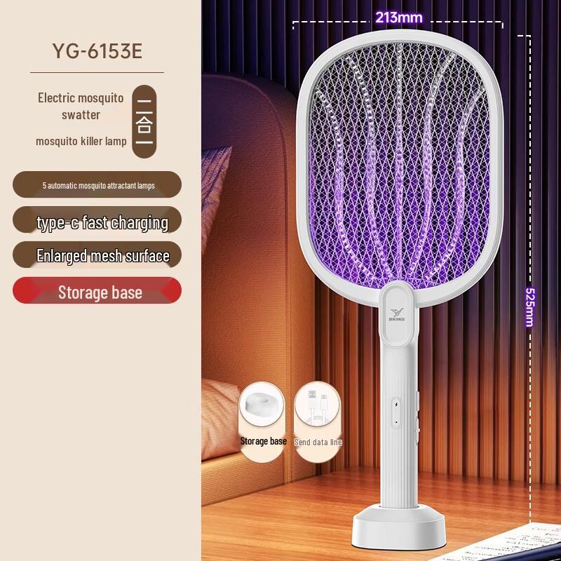 LISM 2-in-1 Electric Mosquito Swatter & Killer