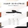 Shoulder made of TC Taurillon replacement shoulder crossbody DIY suitable for shoulder bag width [DGAZ] strap, leather, Clemence, strap, strap, strap,