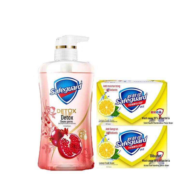 

Safeguard Red Pomegranate Shower Gel & Lemon Soap Set