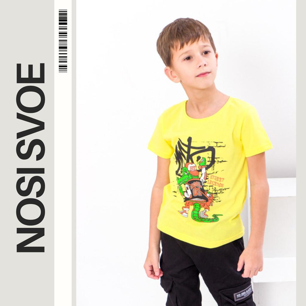 Boys’ T-Shirt – Lightweight Cotton & Comfortable Fit, Summer, 6021-001-33-1-4 HC