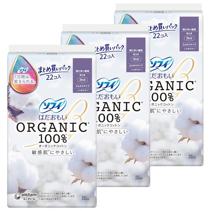 

[Bulk purchase] Sophie Hadamoi organic cotton Particularly common during the day with wings 26cm 66 pieces (22 pieces x 3 pieces set) (Sanitary