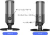 Fujirec USB Condenser Gaming with Volume Headphone and Mute Switch Microphone, Microphone, RGB, Unidirectional, Knob, Jack,