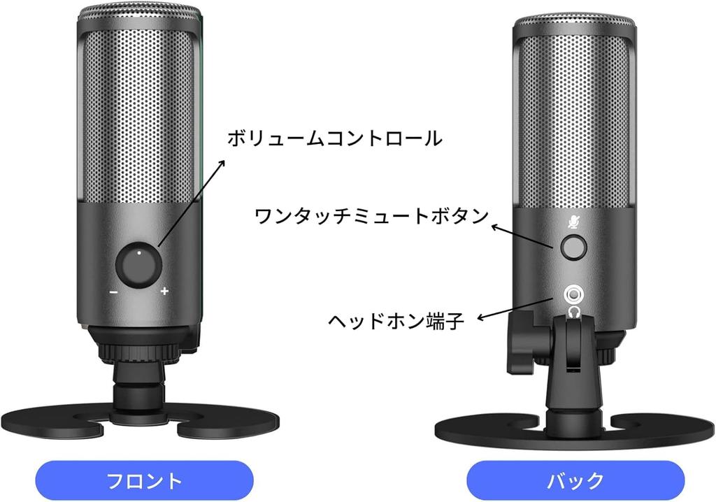 Fujirec USB Condenser Gaming with Volume Headphone and Mute Switch Microphone, Microphone, RGB, Unidirectional, Knob, Jack,