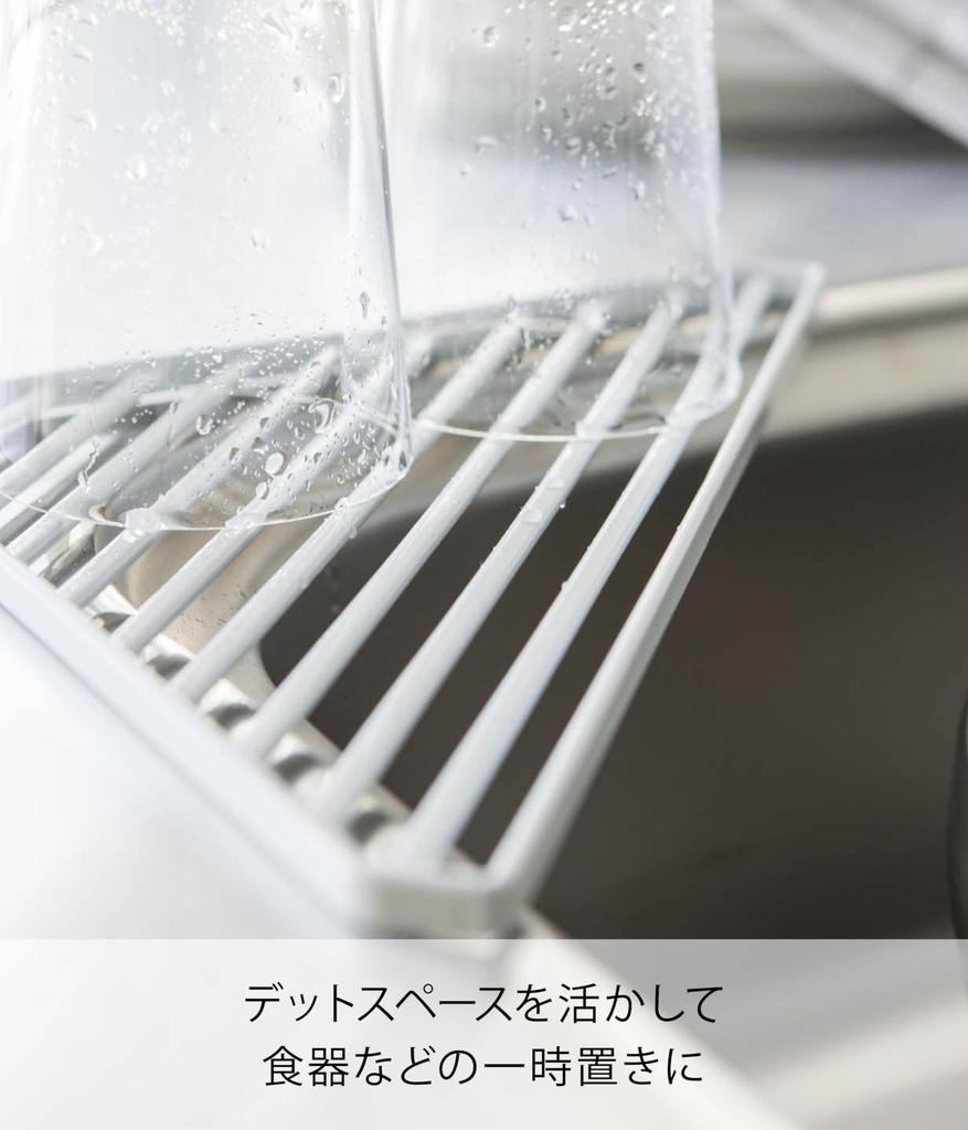 Yamazaki Jitsugyo Waschbecken Eckregal Tower Weiß 2504