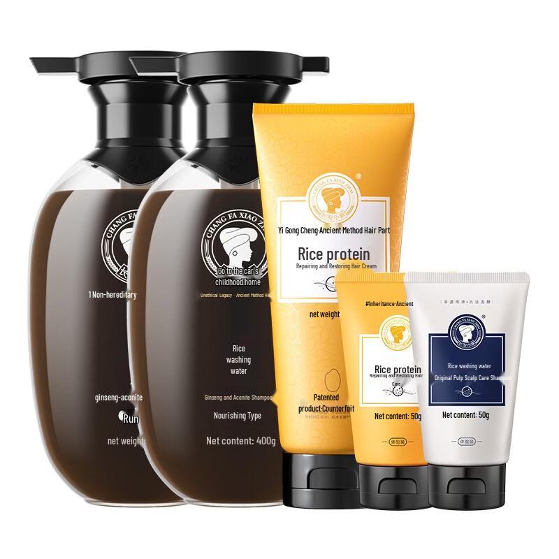 Changfa Xiaozhai Smooth & Nourishing Shampoo & Conditioner Set