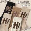 White socks women's autumn and winter tube socks cute trendy mink velvet thickened warm furry stockings