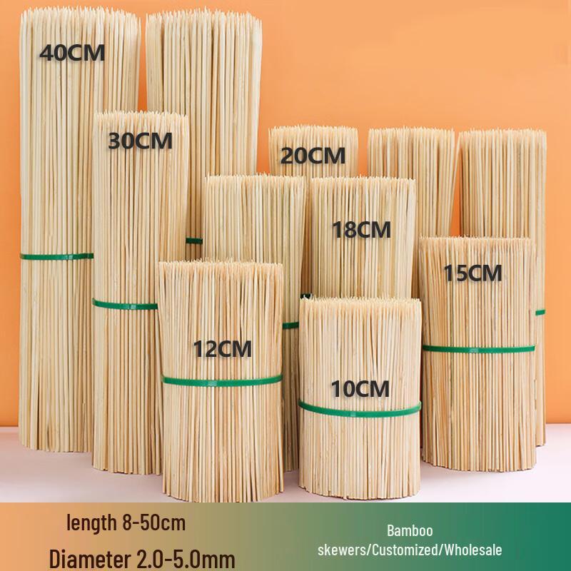 Disposable Bamboo BBQ Skewers