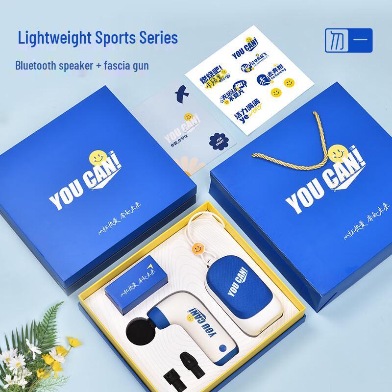 WUYI Sports Gift Set: Mini Fascia Gun & Bluetooth Speaker With Bluetooth Speaker, Tote Bag, Gift Card