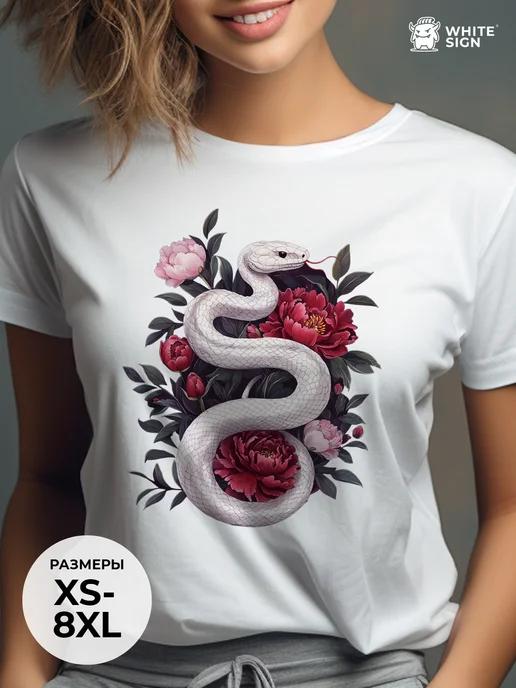 Oversized summer T-shirt with White Snake print 2XL