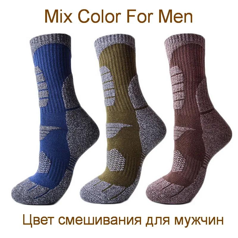 1/3 Paar dicke warme Wintersocken für Herren und Damen, Outdoor-Sportsocken für Camping, Wandern, Klettern, Ski, Thermosocken