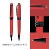 CROSS Bailey Ballpoint Pen AT0452-21, Medium Nib, Oil-Based Ink, Comes with Gift Box and Shopping Bag, Matte Red Lacquer Finish