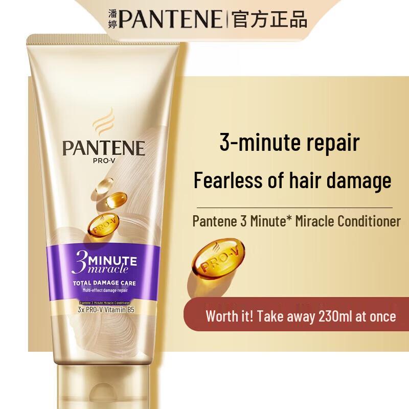 

Pantene 3 Minute Miracle Multi-Effect Damage Repair Essence Cream 230ml