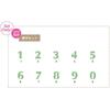 CARL Craft Punch Number Set CN12-C