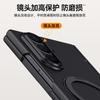 Applicable To Samsung Zfold7 Mobile Phone Case and Film Integrated Magnetic Suction Rotating Bracket ZFold7 Matte Anti-drop Central Shaft All-inclusiv