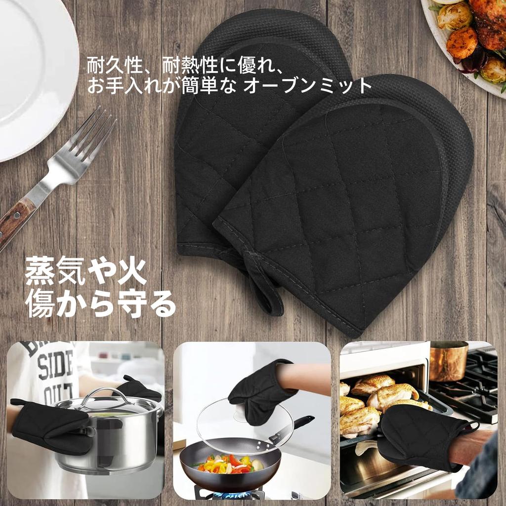 Set of 2 Oven Pot and Gloves and Perfect for Hot Home and Oven Dark Heat-Resistant Mitts, Holders, Heat-Resistant (500°C/1224°F), Anti-Slip,
