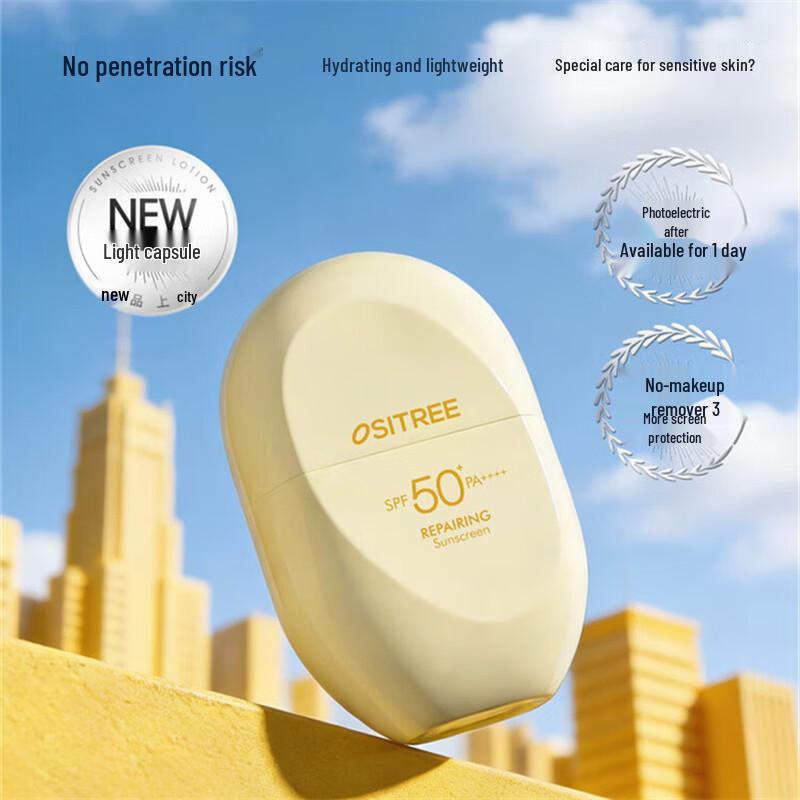 Ositree Hydrating Gentle High-Factor Sunscreen Lotion