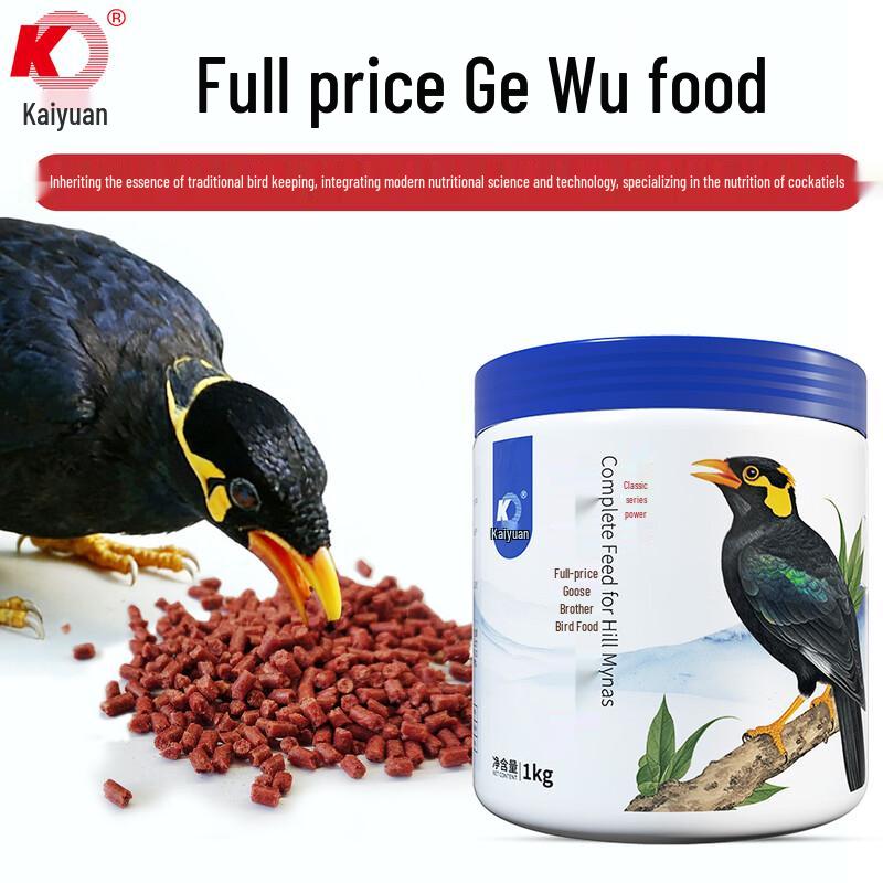 Cibo Completo per Mynah/Storni Kaiyuan