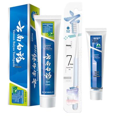 Yunnan Baiyao Toothpaste Set