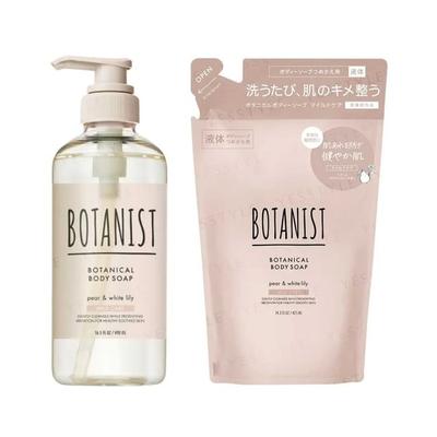 Botanical Body Soap Mild Care