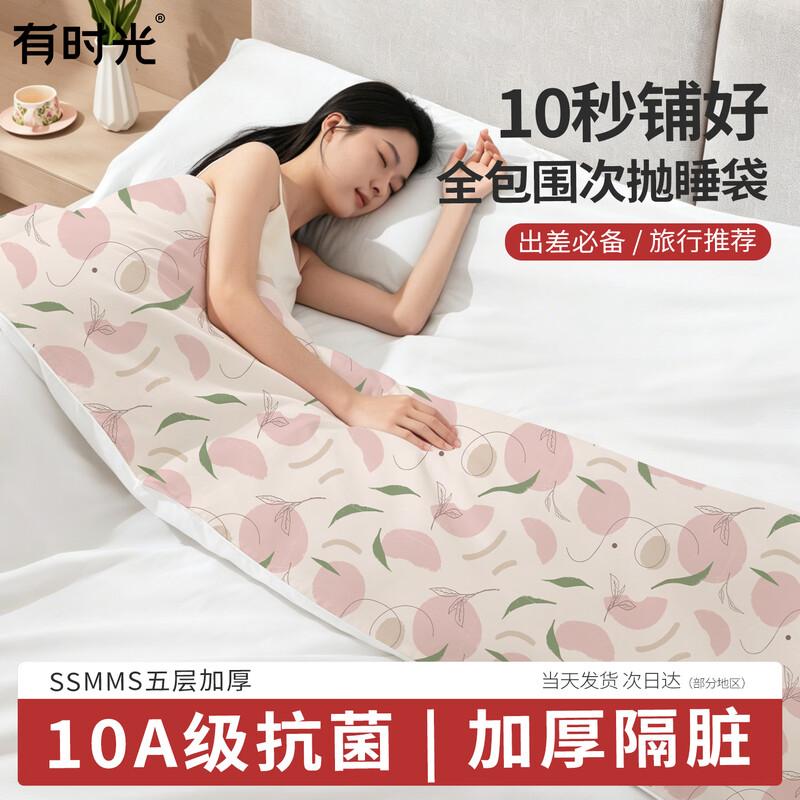 Disposable Hotel Travel Sleeping Bag Set