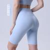 Women's High-Waist Nude Yoga Shorts - Seamless, Summer-Fit, Hip-Lifting Design
