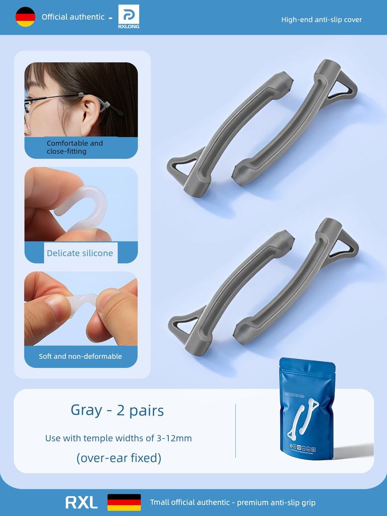 German Silicone Eyeglass Temple Tips to Prevent Ear Chafing, Anti-Slip, Anti-Pain, Anti-Allergy, Replacement Eyeglass Temple Pads for Cycling