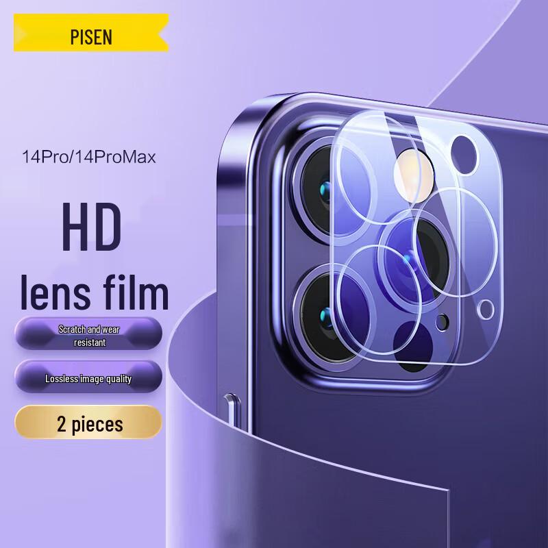 

PISEN iPhone Tempered Glass Camera Lens Protector 2-Pack