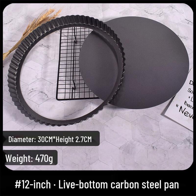 Handun 12-inch Loose Bottom Baking Pan